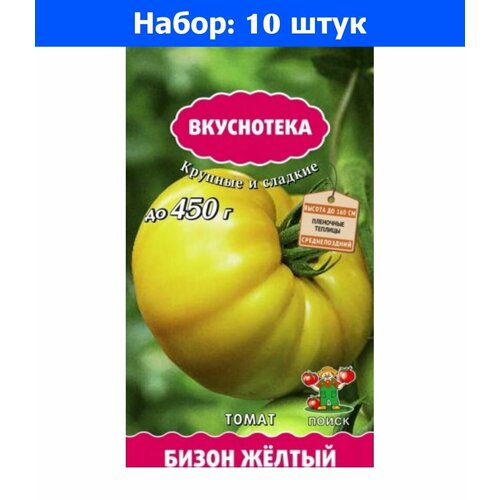     10   ()  - 10     -     , -, 