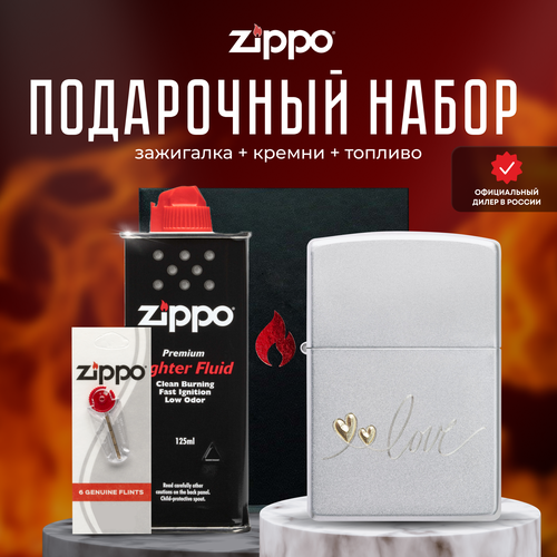   ZIPPO   (   Zippo 48725 Love +  +  125  )   -     , -, 