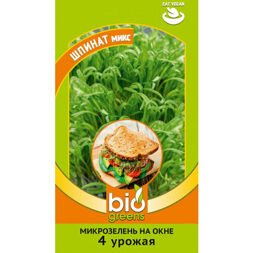     2,5 ,   bio greens 22   -     , -, 