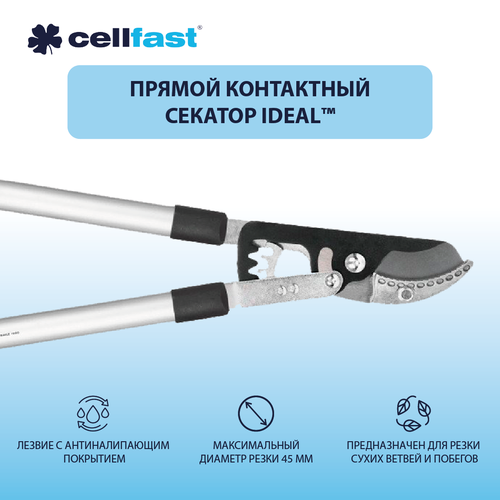   IDEAL Cellfast 40-413   -     , -, 
