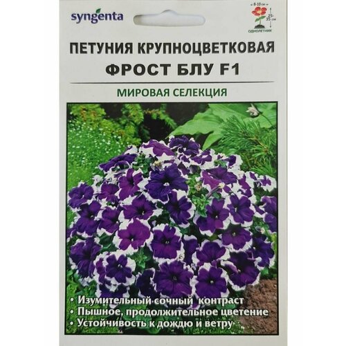      F1, Syngenta   -     , -, 