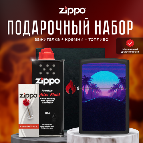   ZIPPO   (   Zippo 49809 Sunset Black Light +  +  125  )   -     , -, 