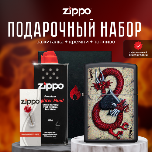    ZIPPO (  ZIPPO 29840 Dragon Ace Design, ,   Black Matte +  + , 125  )   -     , -, 