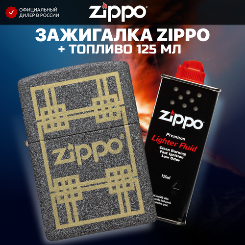    ZIPPO 48791 +     125    -     , -, 