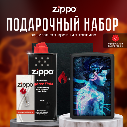   ZIPPO   (   Zippo 48517 Cyber Woman +  +  125  )   -     , -, 