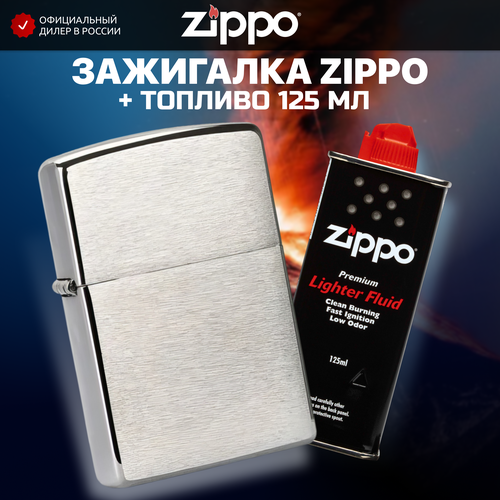   ZIPPO 200 Classic   Brushed Chrome +   125    -     , -, 
