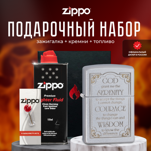   ZIPPO   (   Zippo 28458 Serenity Prayer +  +  125  )   -     , -, 