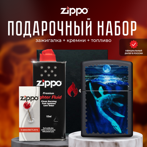   ZIPPO   (   Zippo 49697 Black Light Loch Ness +  +  125  )   -     , -, 