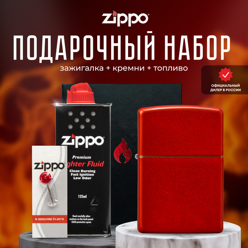   ZIPPO   (   Zippo 49475 Classic Metallic Red +  +  125  )   -     , -, 