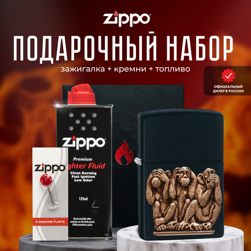   ZIPPO   (   Zippo 29409 Three Monkeys +  +  125  )   -     , -, 