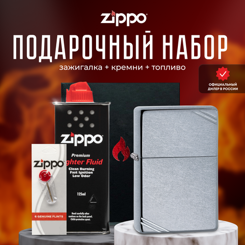   ZIPPO   (   Zippo 267 Street Chrome Vintage with Slashes +  +  125  )   -     , -, 