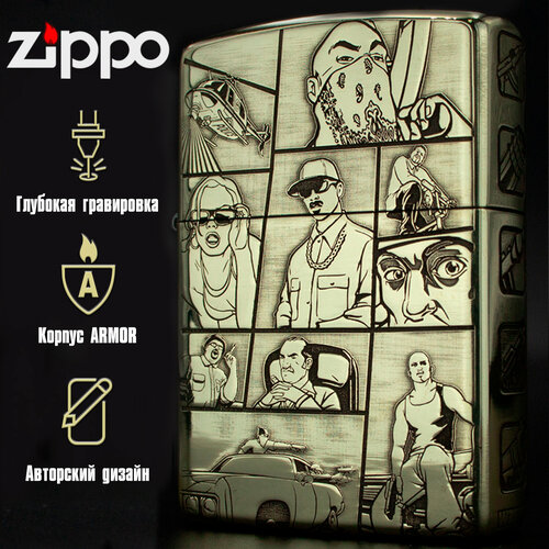    Zippo Armor   Grand Theft Auto   -     , -, 