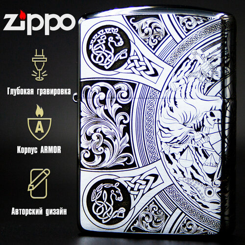    Zippo Armor         -     , -, 