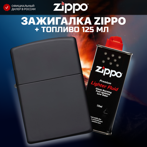   ZIPPO Classic   Black Matte +   125    -     , -, 