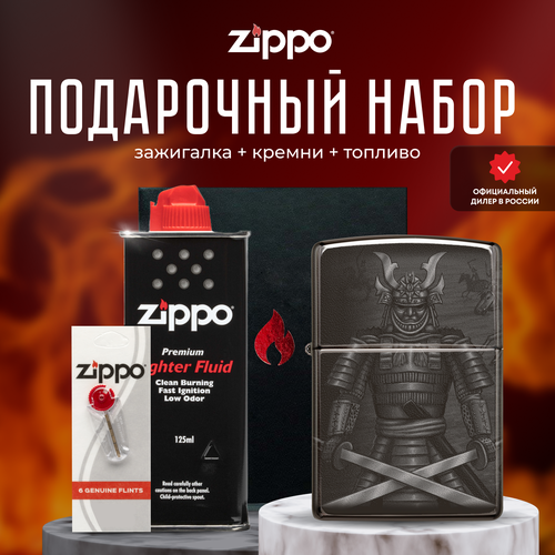   ZIPPO   (   Zippo 49292 Knight Fight +  +  125  )   -     , -, 