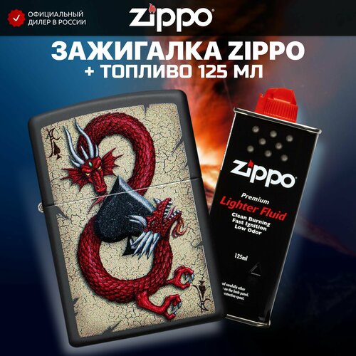    ZIPPO 29840 Dragon Ace +     125    -     , -, 