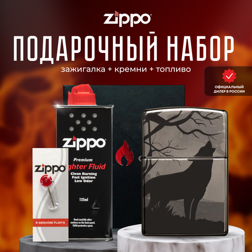   ZIPPO   (   Zippo 49188 Wolves +  +  125  )   -     , -, 