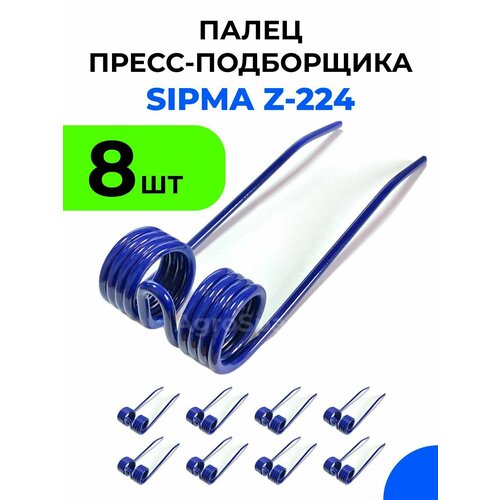    -  224 / SIPMA Z-224 / 8 .   -     , -, 