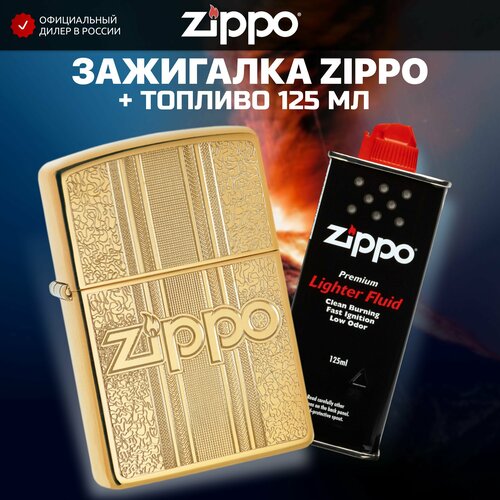    ZIPPO 29677 and Pattern +     125    -     , -, 