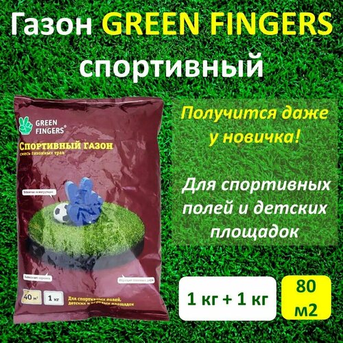     GREEN FINGERS , 1   2  (2 )   -     , -, 