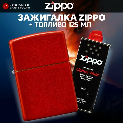    ZIPPO 49475 Classic Metallic Red +     125    -     , -, 
