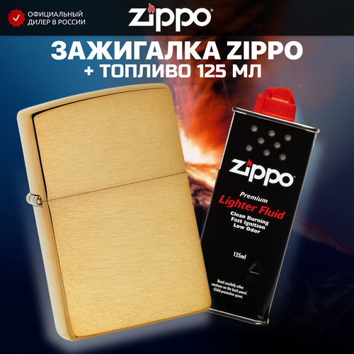   ZIPPO 204B   Brushed Brass +   125    -     , -, 