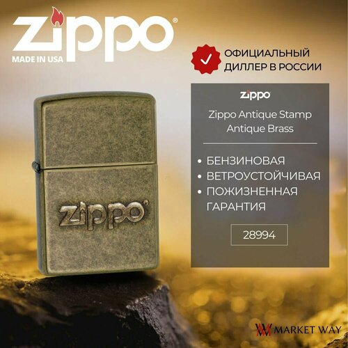    ZIPPO Antique Stamp   Antique Brass, /, ,    -     , -, 