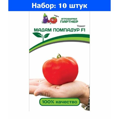     F1 10   () - 10     -     , -, 