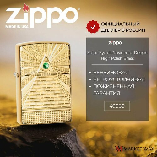   ZIPPO Eye of Providence Design   High Polish Brass, /, ,    -     , -, 