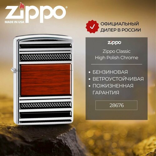      ZIPPO 28676 Pipe Wood Design, , ,     -     , -, 
