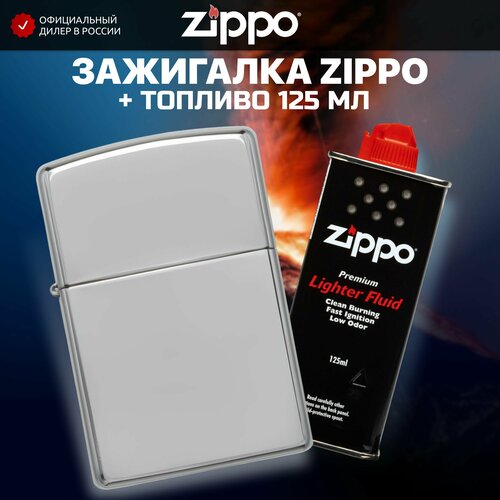    ZIPPO 250 Classic High Polish Chrome +     125    -     , -, 