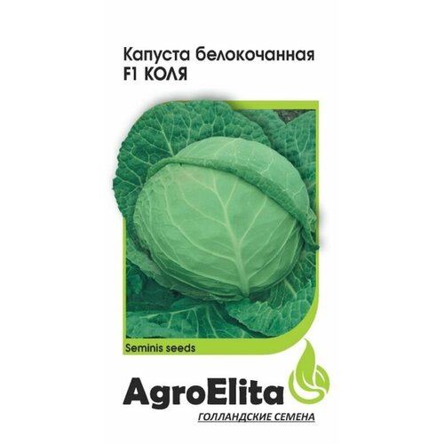      F1 . (AgroElita) 10 ()   -     , -, 