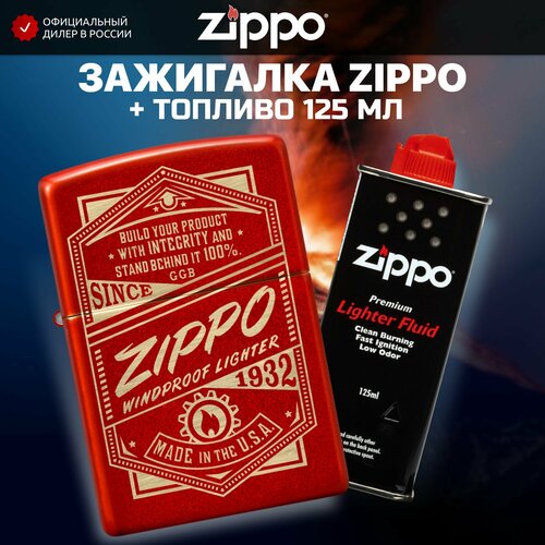    ZIPPO 48620 It Works +     125    -     , -, 