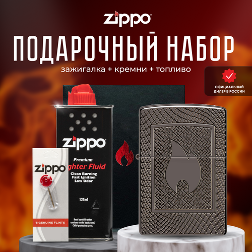   ZIPPO   (   Zippo 48569 Armor Flame Pattern +  +  125  )   -     , -, 