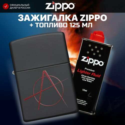    ZIPPO 20842 Anarchy Symbol +     125    -     , -, 