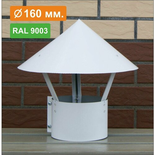          RAL 9003 , 0,5, D160   -     , -, 