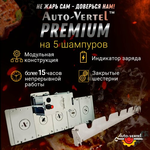     Premium 5    -     , -, 