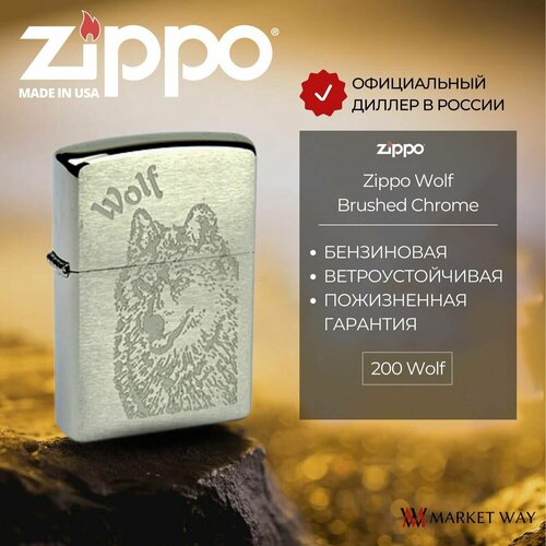    ZIPPO Wolf,   Brushed Chrome, /, ,    -     , -, 