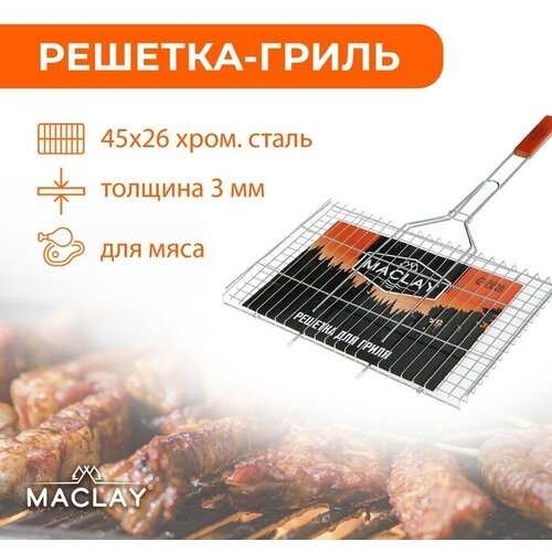  Maclay -   Maclay Premium,  , 71x45 ,   45x26    -     , -, 