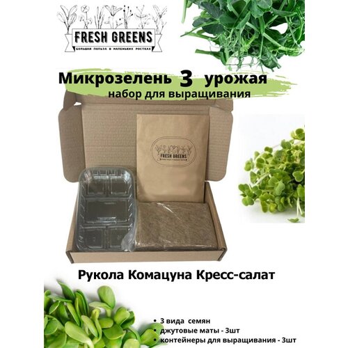      Fresh Greens (  -)   -     , -, 