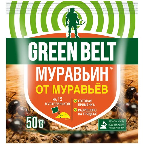  Green Belt     , 50 , 50    -     , -, 