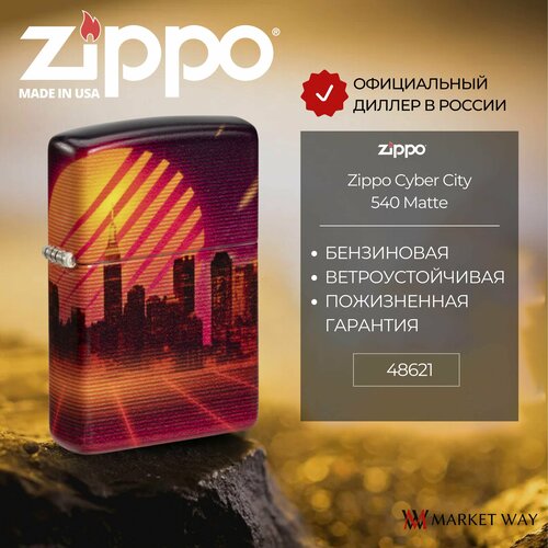    ZIPPO 48505 Cyber City Design, ,     -     , -, 