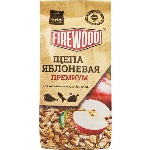      Firewood 0.2  . 86797910   -     , -, 