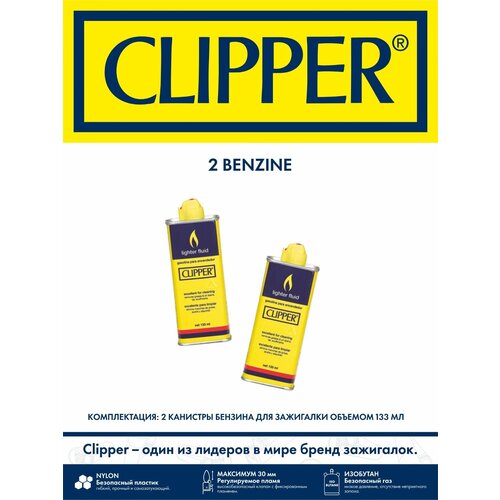   Clipper 2   -     , -, 
