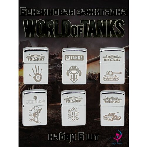       World of Tanks  6    -     , -, 
