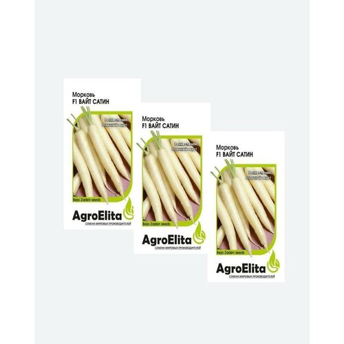      F1, 150, AgroElita, Bejo(3 )   -     , -, 