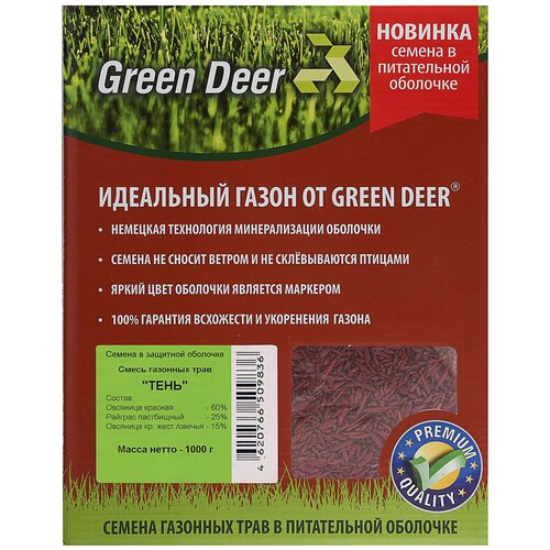    Green Deer ,  , 1    -     , -, 