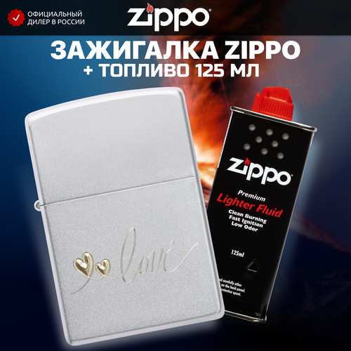    ZIPPO 48725 Love +     125    -     , -, 