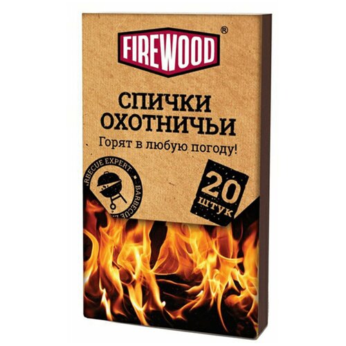   FireWood  20    -     , -, 