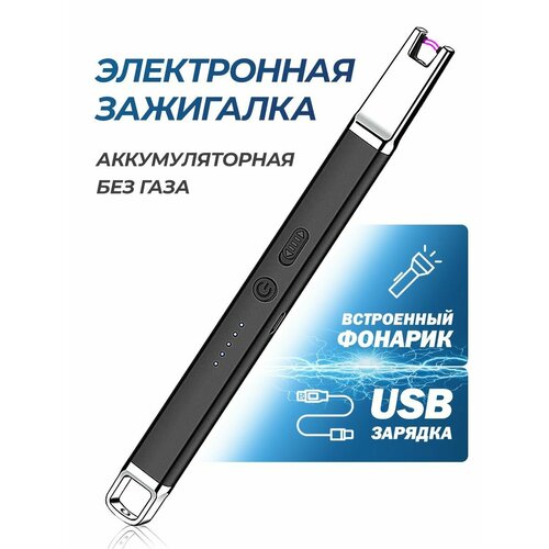  USB    ,     -     , -, 